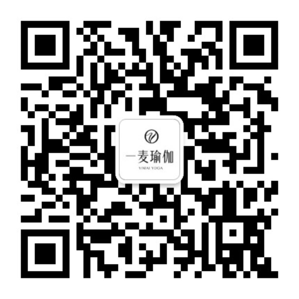 一麦瑜伽周年庆:每一次练习,内容配图